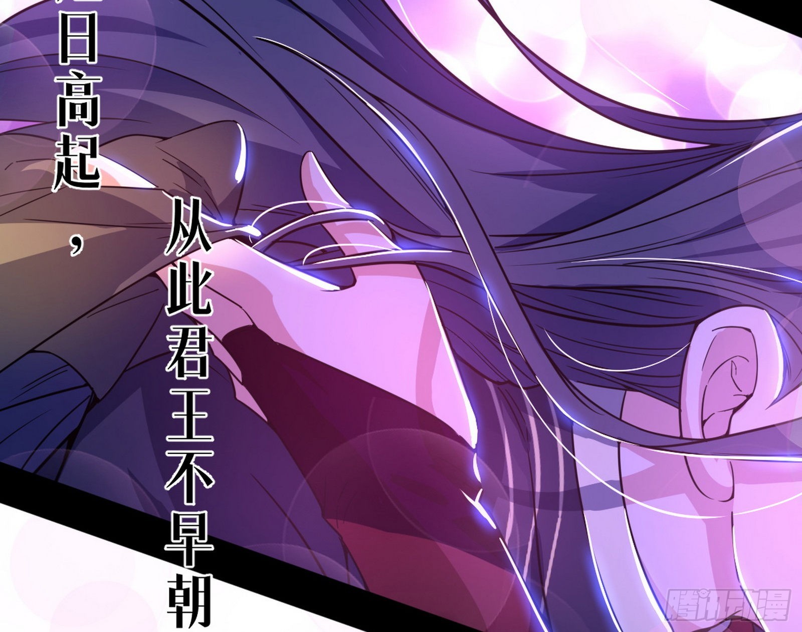 回到魔情宗101