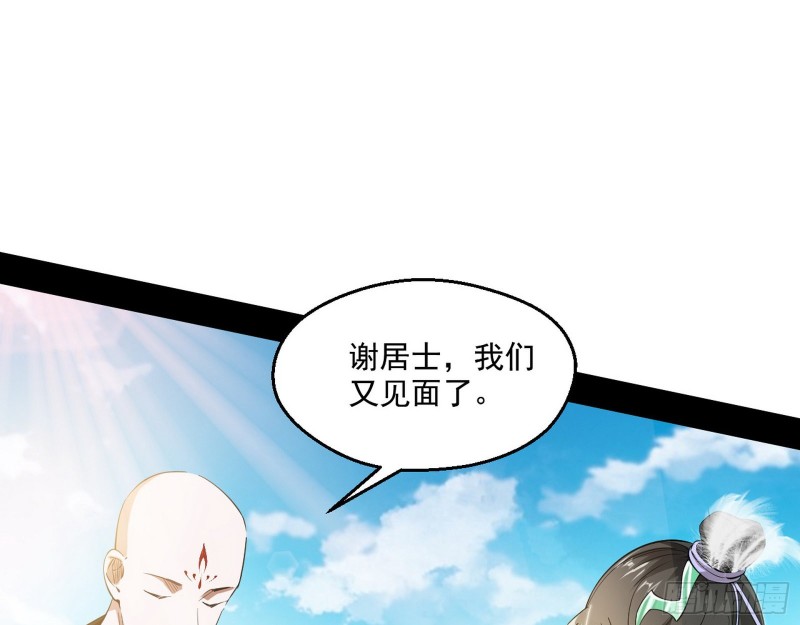 强行插入72