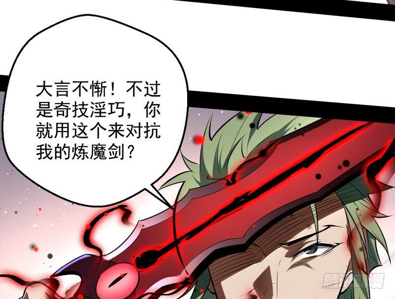 说得好，但这毫无意义35