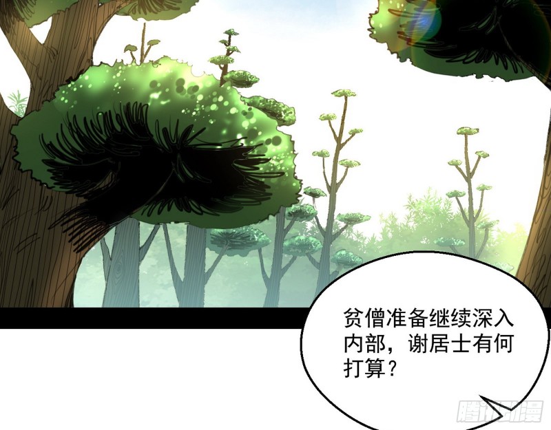 渣女谢道韫53