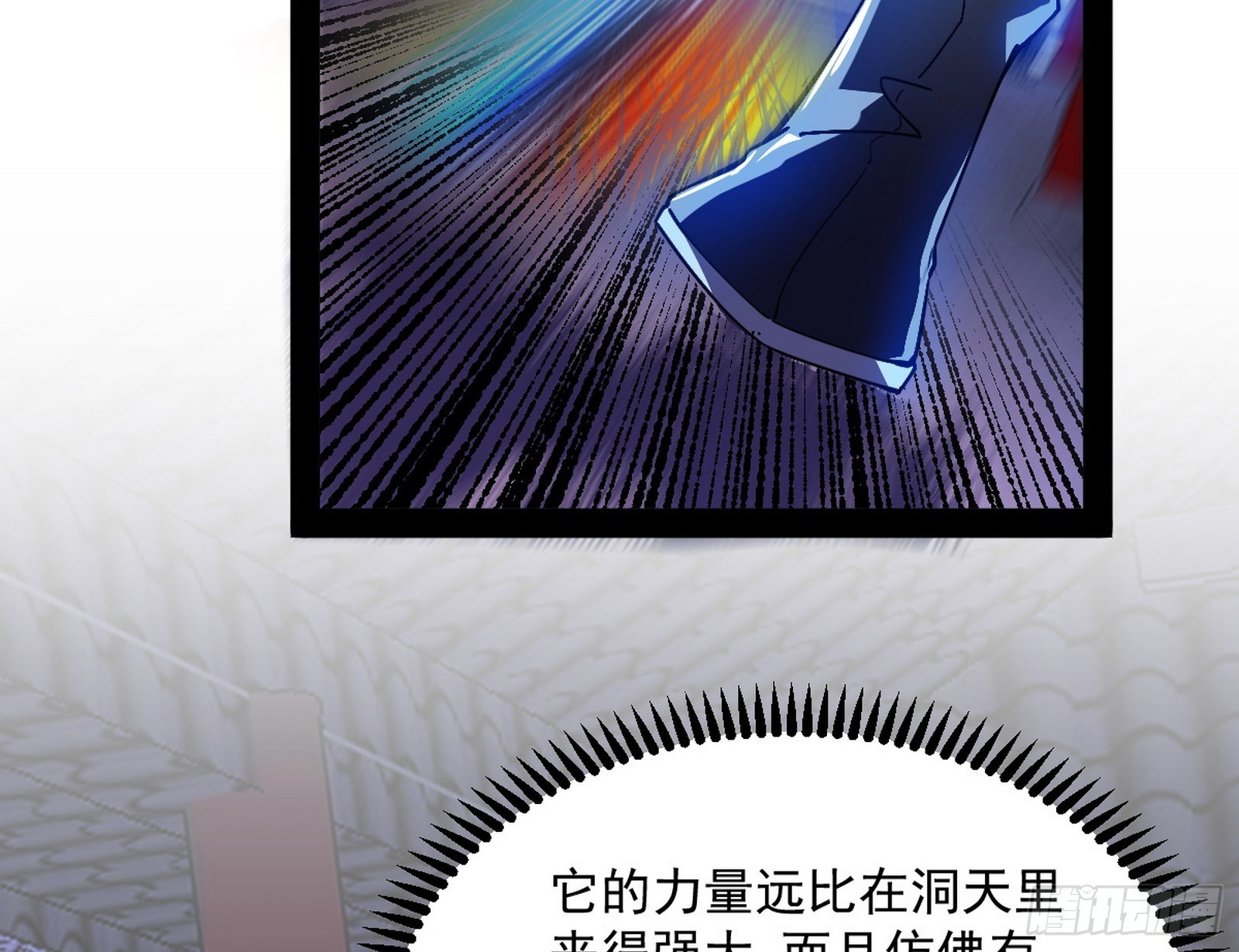 心魔印的麻烦与还礼心魔宗20