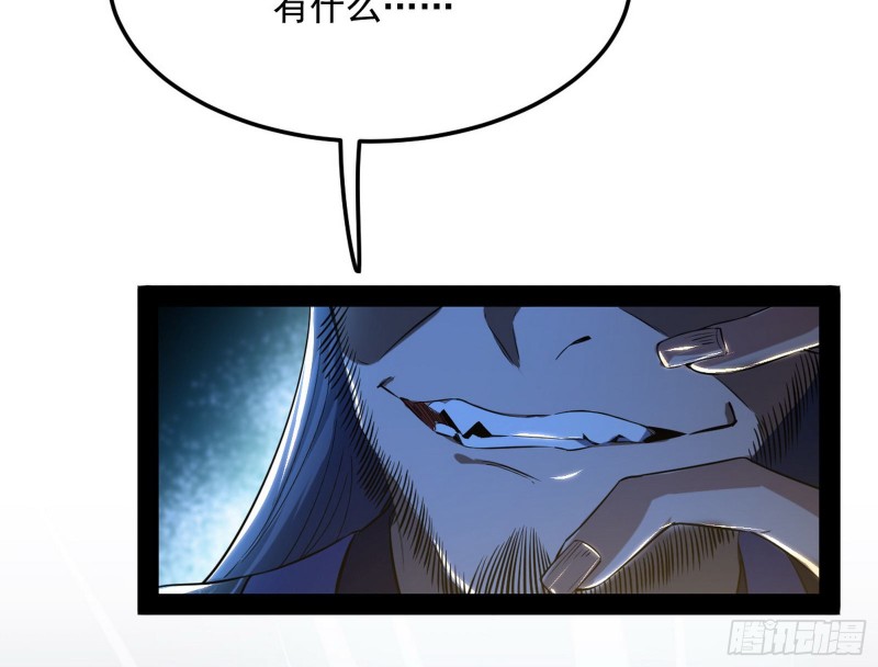 与虎谋皮88