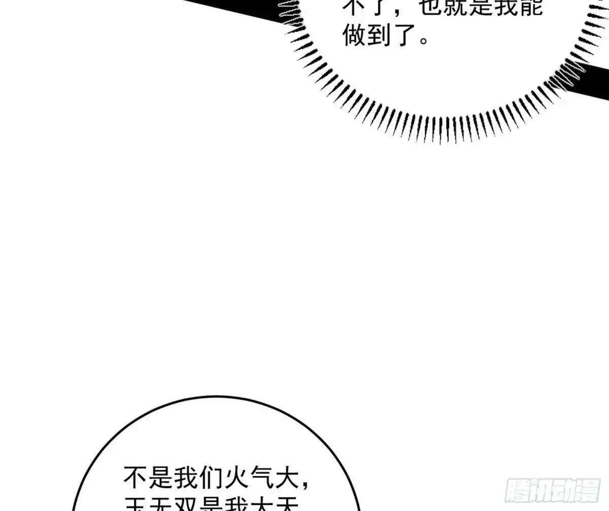 花间元灵在大唐的首秀50