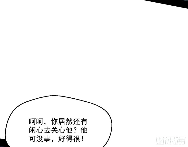 惊变61