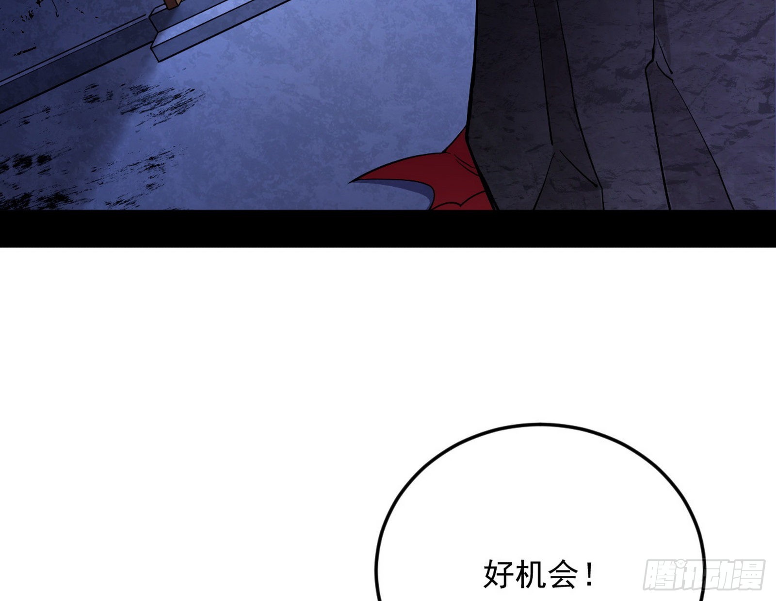 移形咒？寻鬼术！91