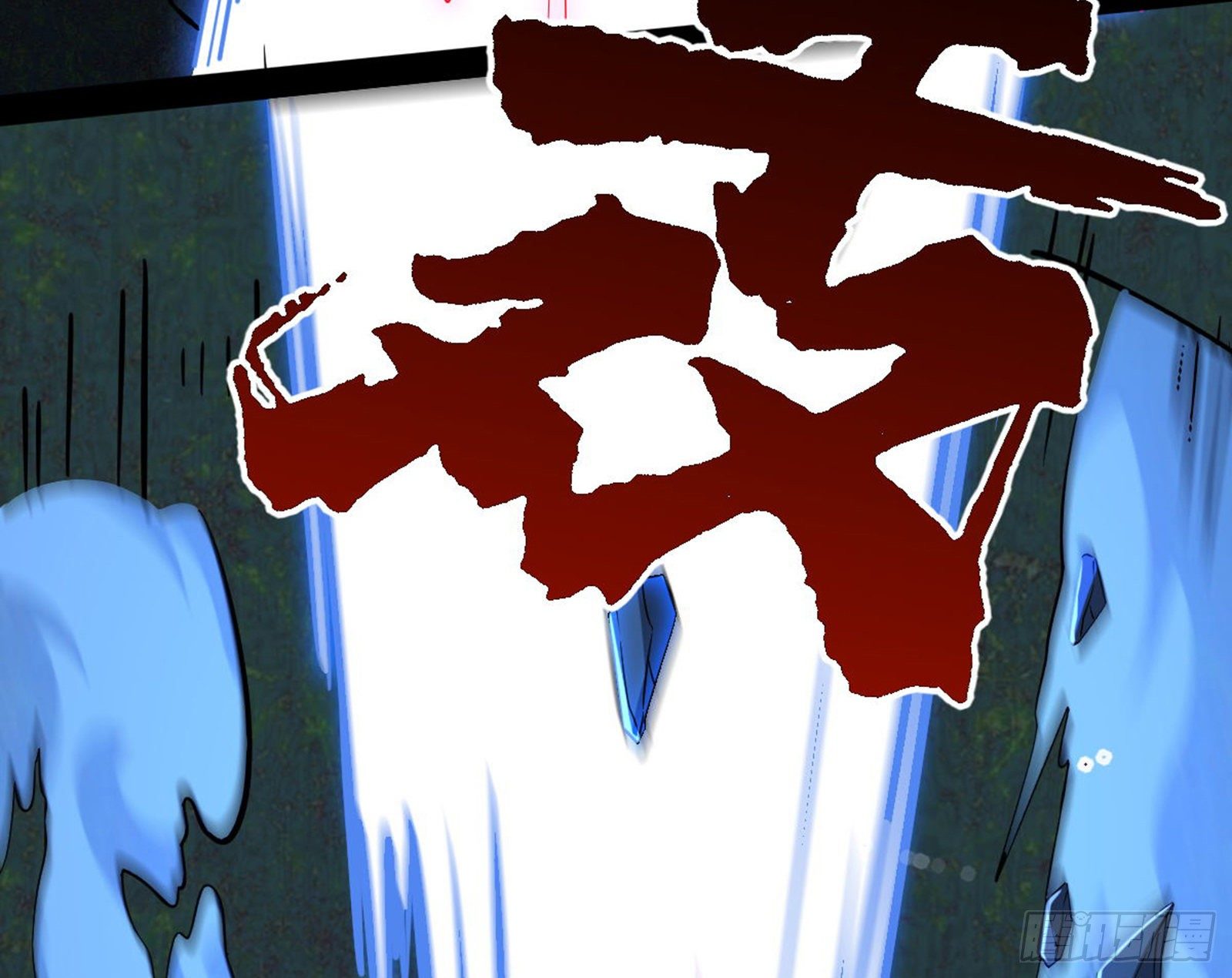 真实的魔门253