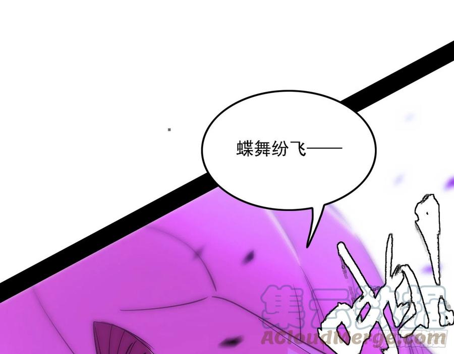 决战到天明84