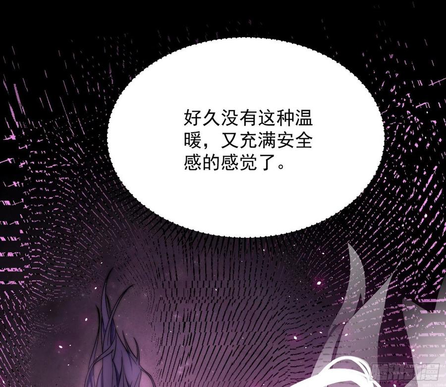 邪神真相，狼狈回归102