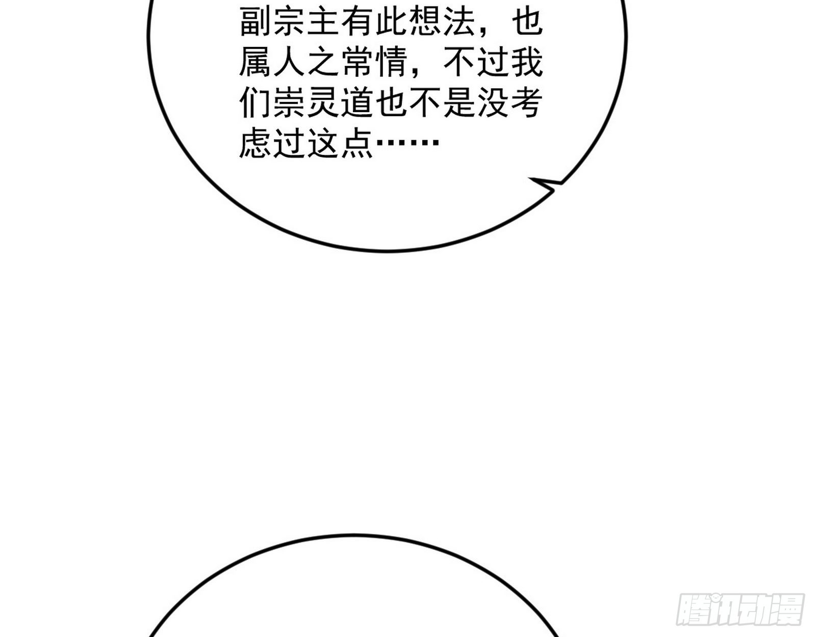 驱狼诱虎，双双入局4