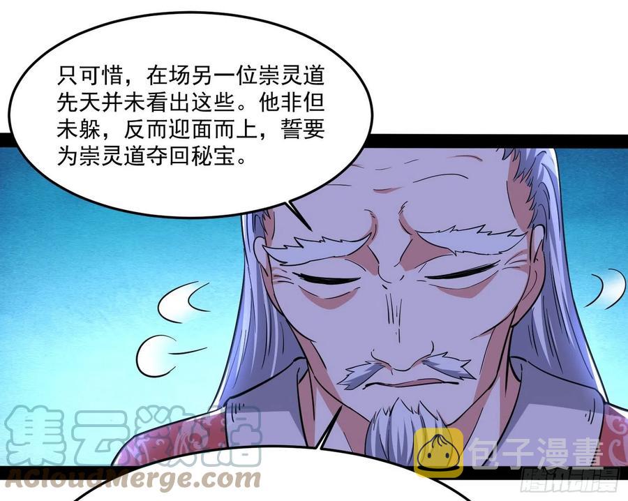 最不想见到的故人72