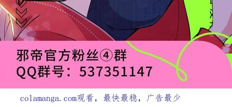 第456话 洞庭龙女公孙好151