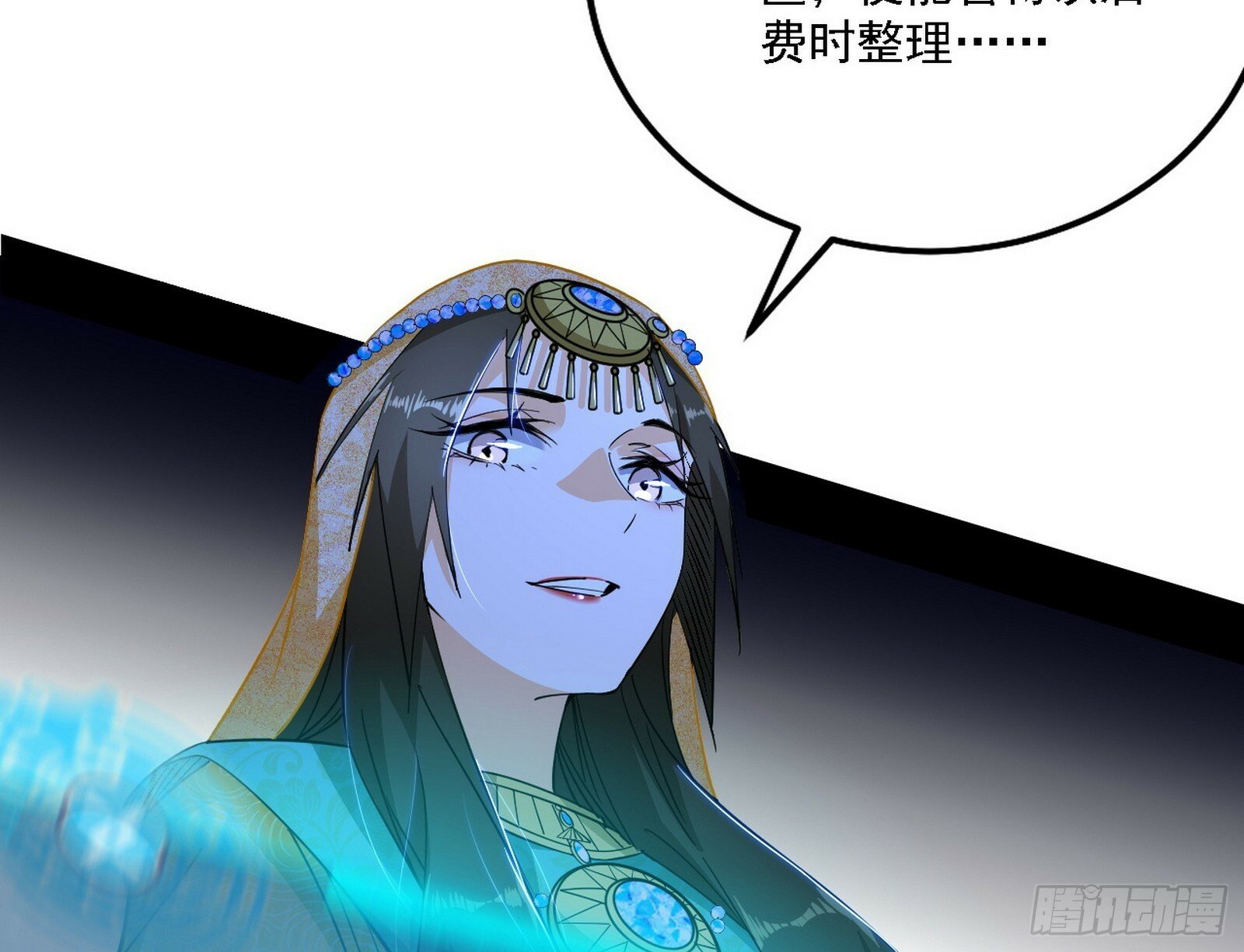 后天灵宝鬼域壶偶117