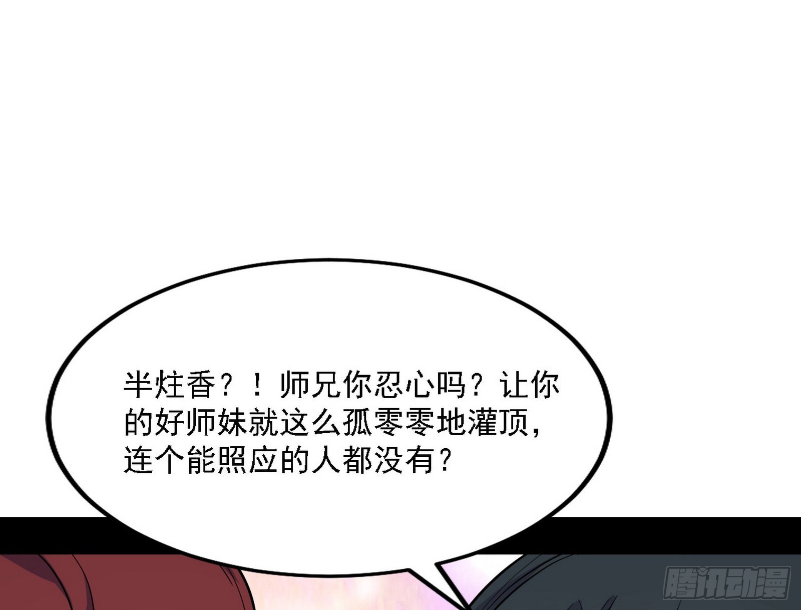 谢焱心中的颜如玉和秦心慈16