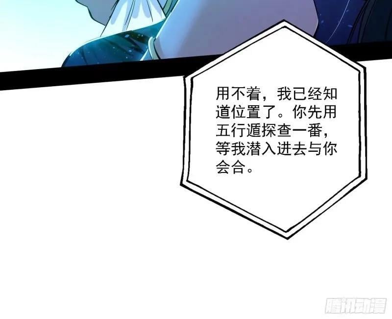 赛雅皇后93