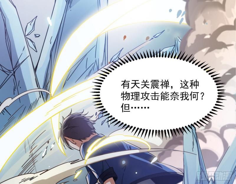 逐一死亡111