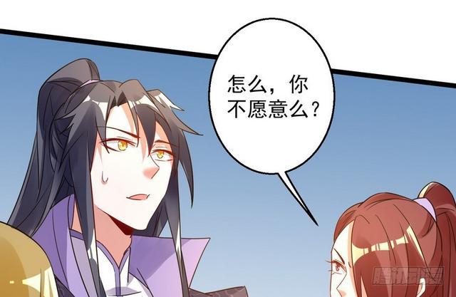 妖女太猛，扛不住啊104