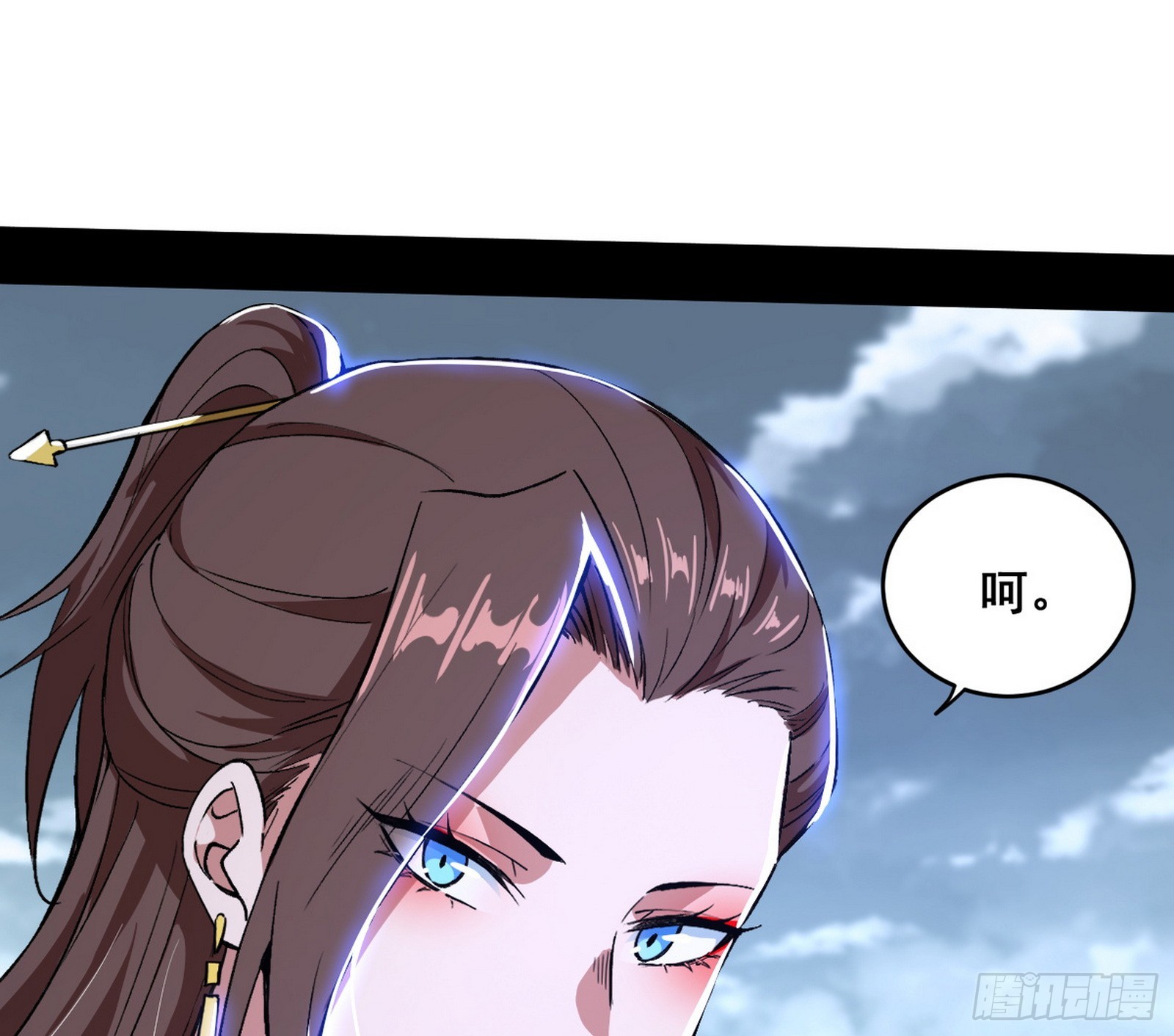 颜如玉的脑补120