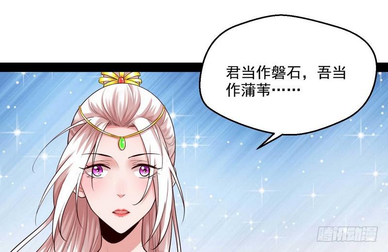 我太监了51