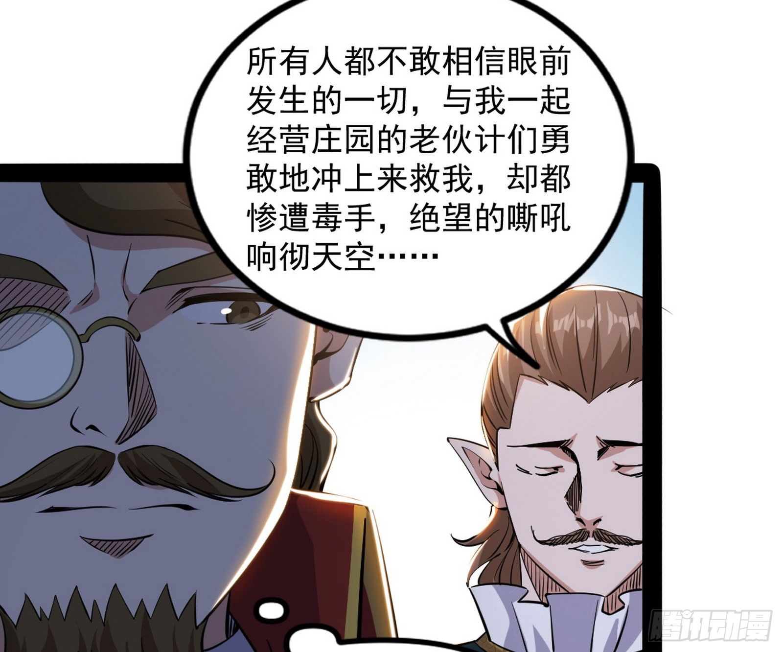 危机意识和嗅欲支30