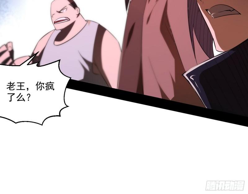 众叛亲离76