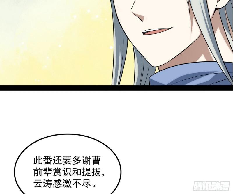 见真章121