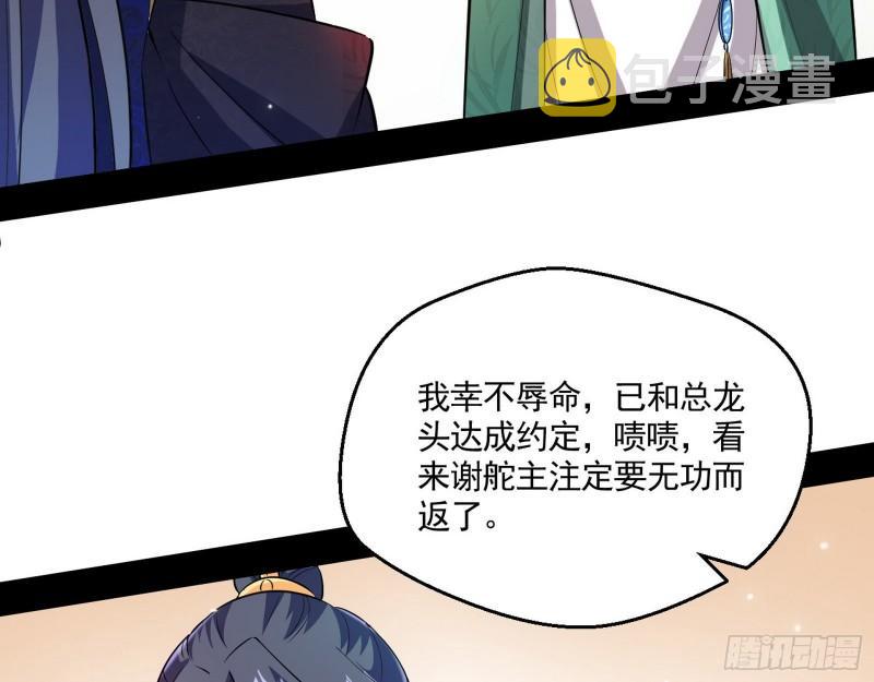 金刚芭比46