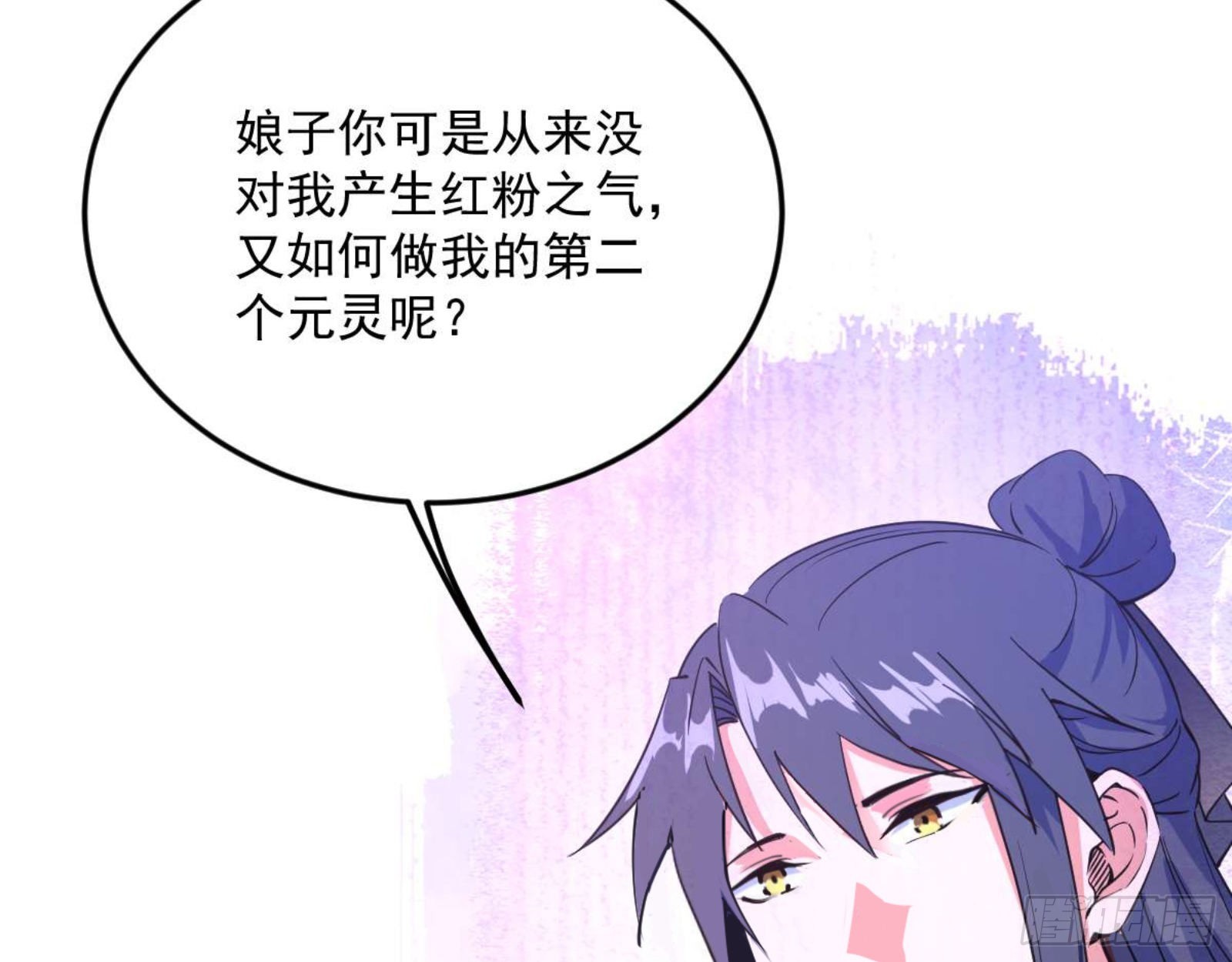 古里古怪的秦心慈55