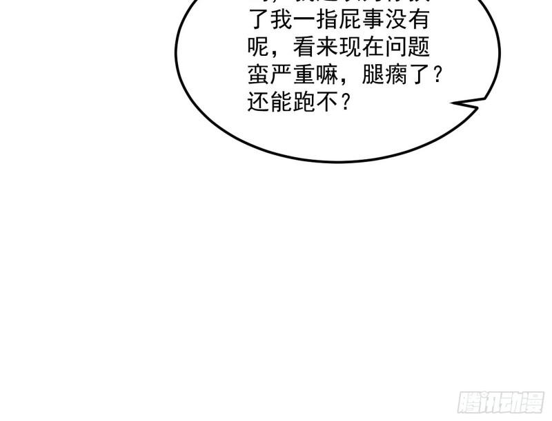你过来啊！63