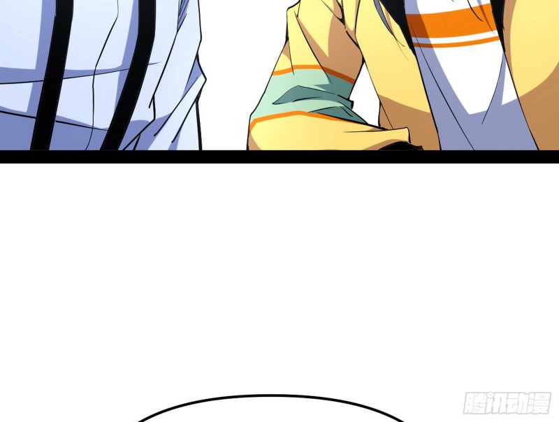 邪神之种119