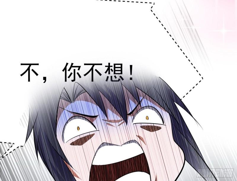 秦妖女情挑鬼娇娘55