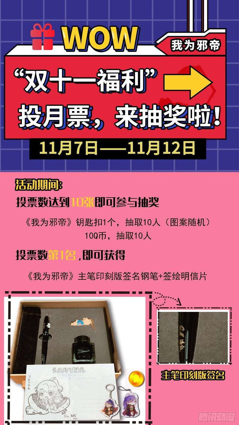 如何拒绝一个女人的求欢111