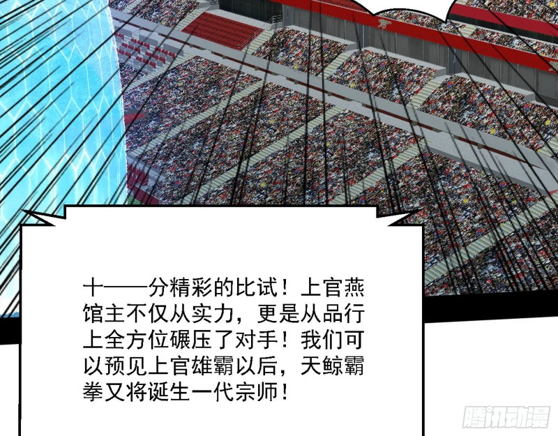 最强之盾97