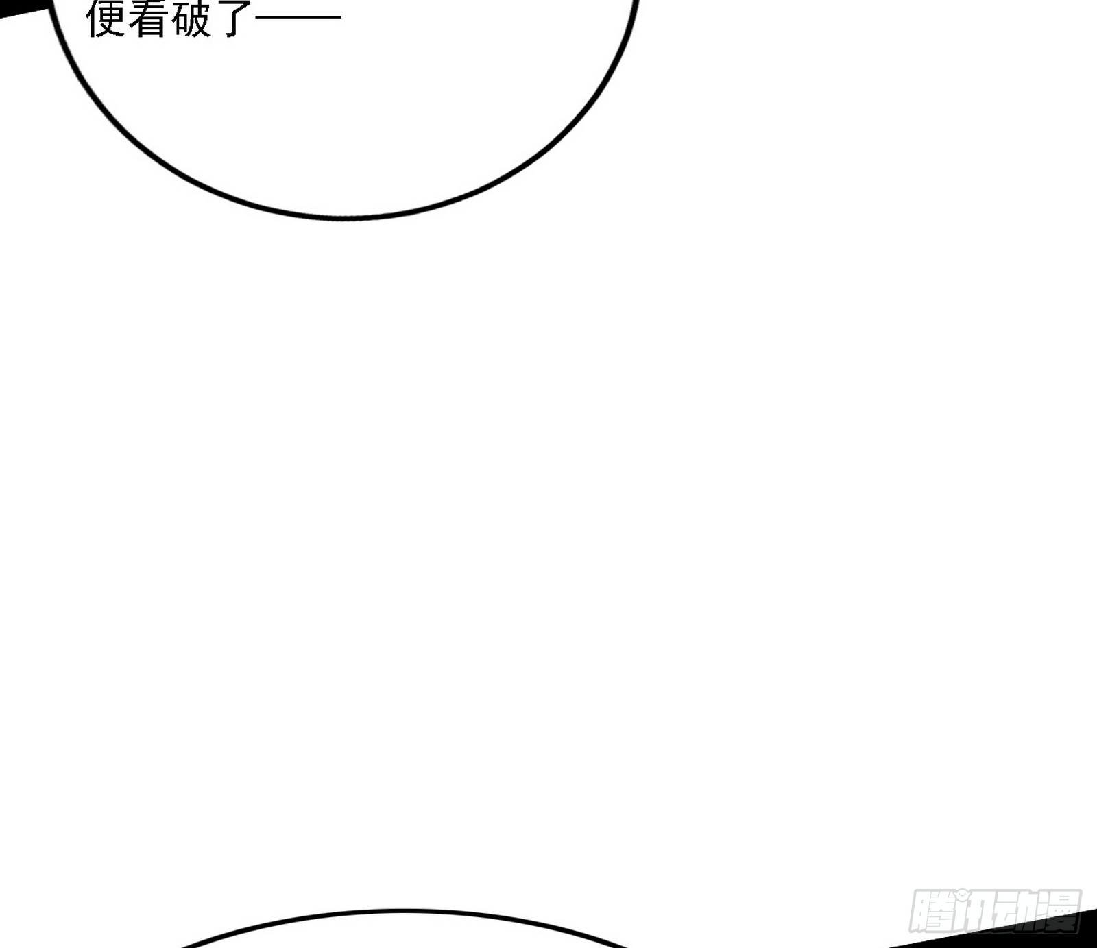 闻道宗天骄与极乐观弟子66