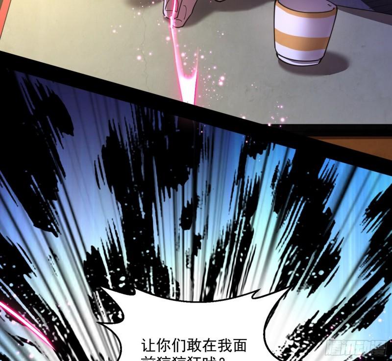 谁给你们的胆子？96