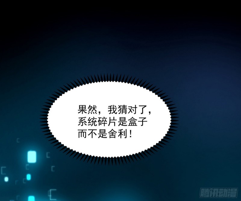 东西到手了90