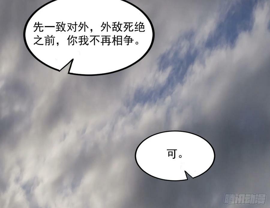 气源灵石的踪迹41