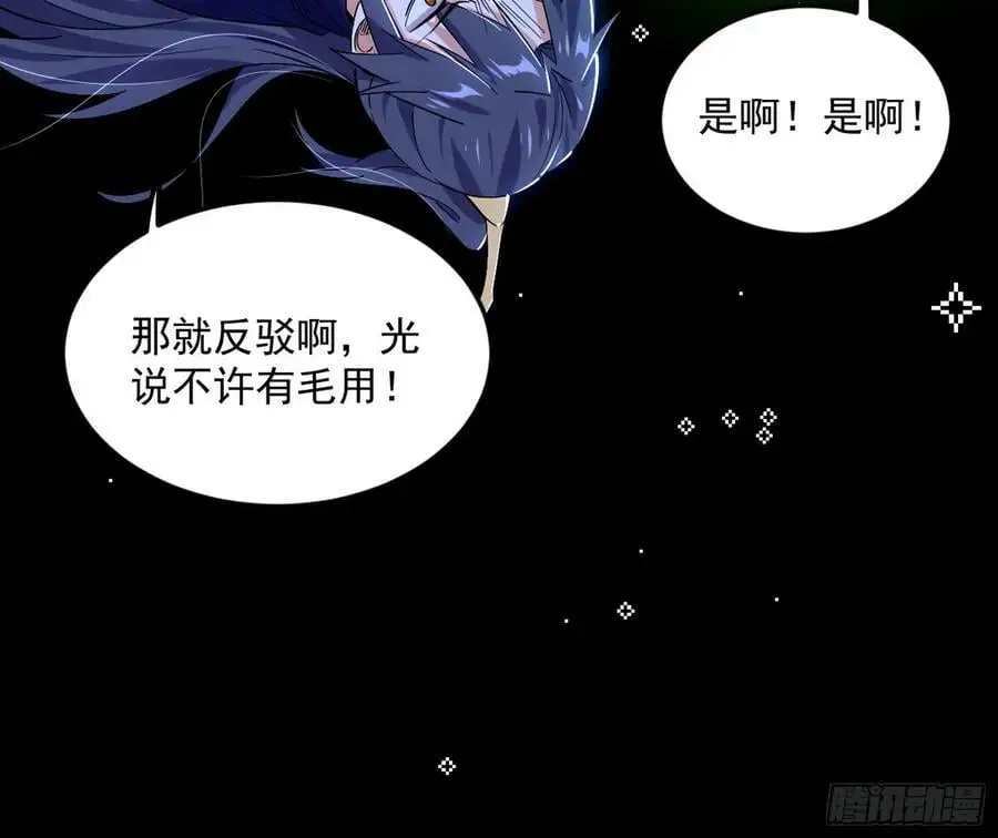 无解的真相9