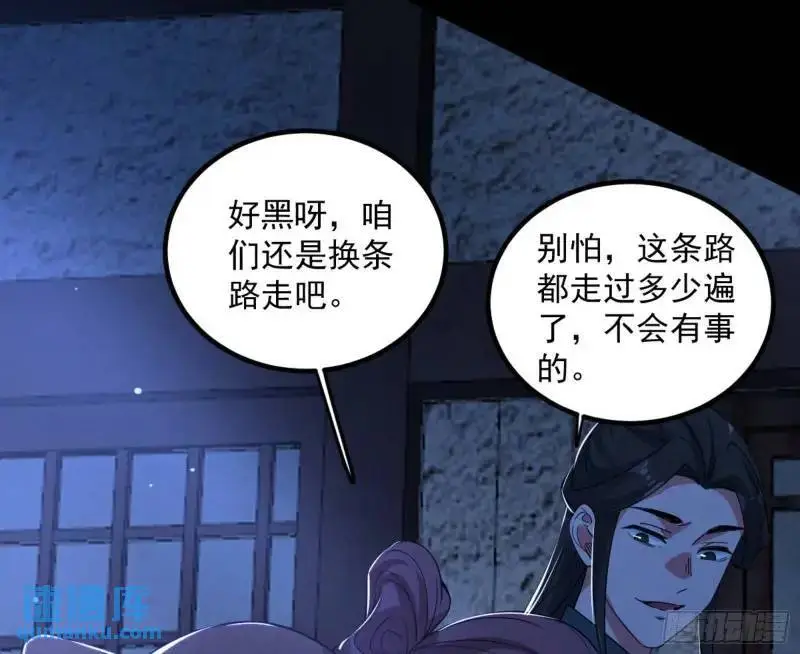 暴露了？62