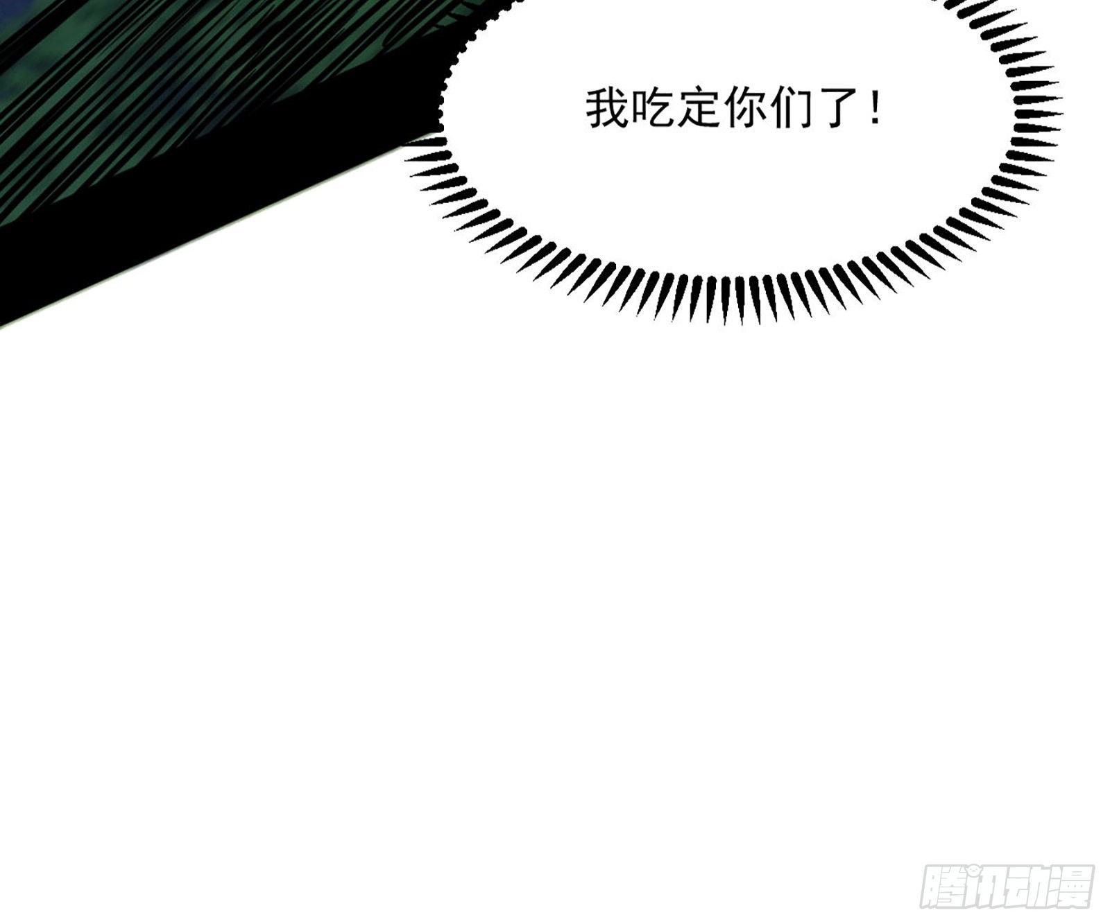 第六天魔王127