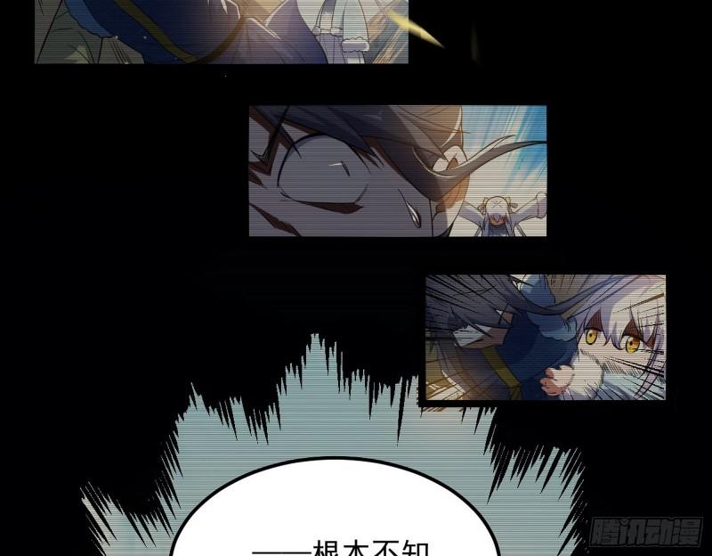 我的妹妹不可能那么可爱9