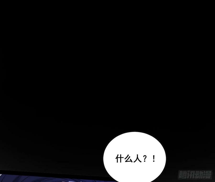先斩后奏颜如玉109