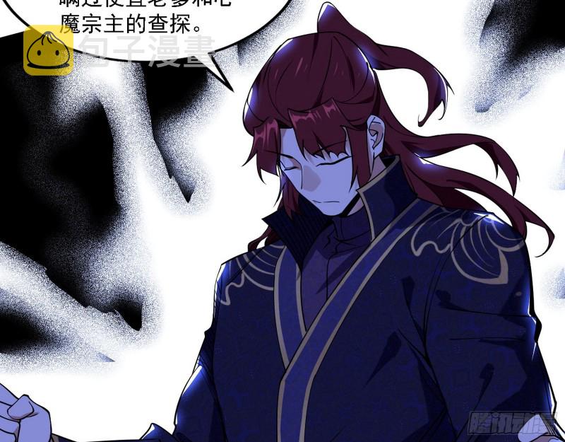 祸兮福之所倚69