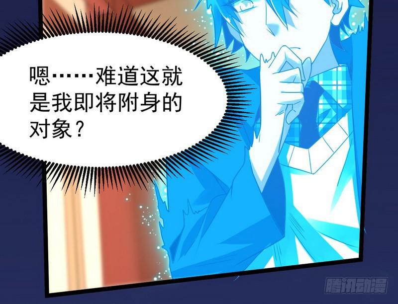 穿越了，掉进妖女窝38