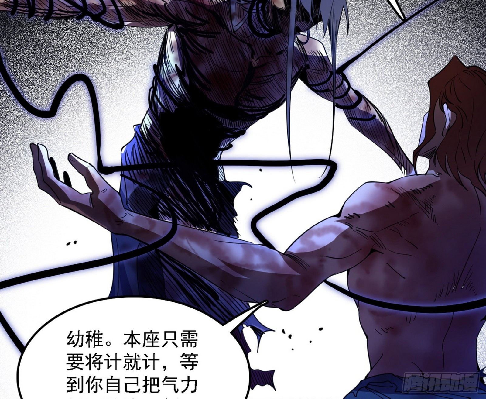 十拳与演变结束123