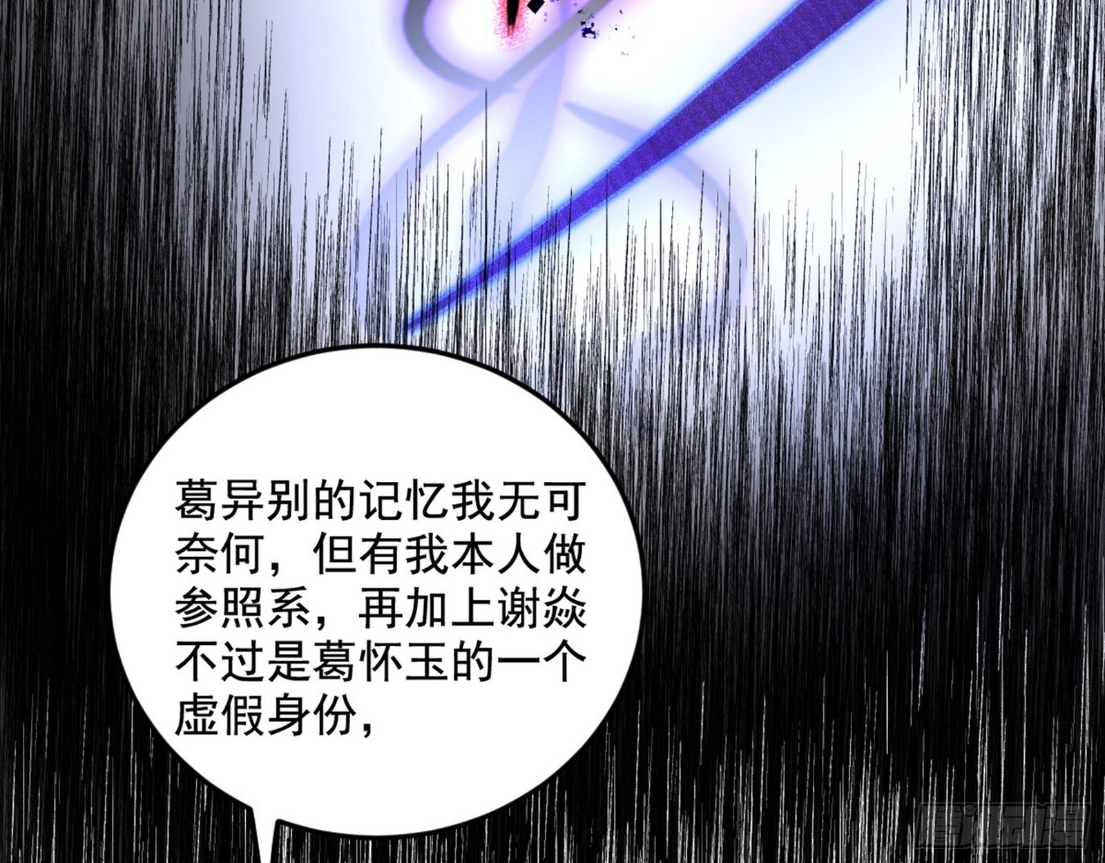 了却因果17
