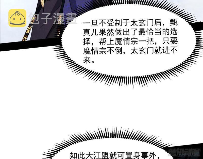 金刚芭比117