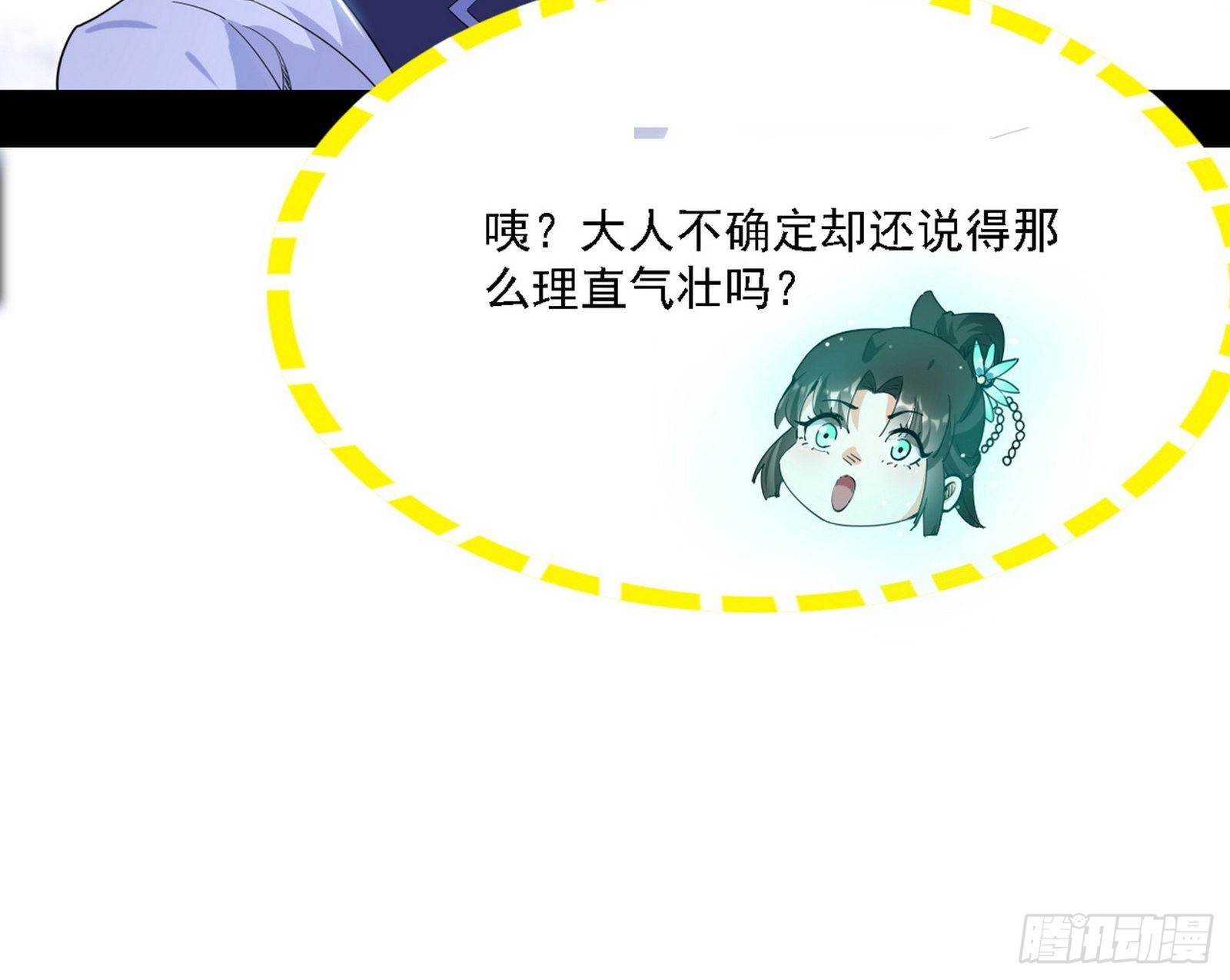 谢焱心中的颜如玉和秦心慈29