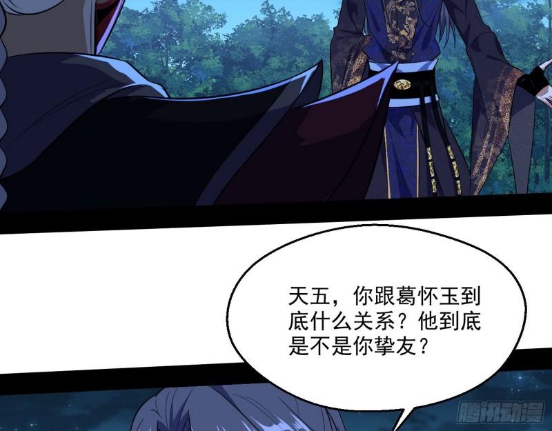 李代桃僵65