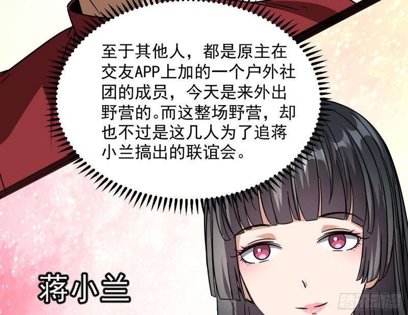通灵世界30