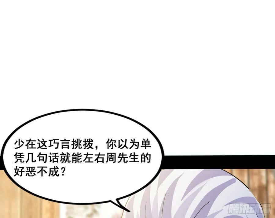 诡异的周晏平19